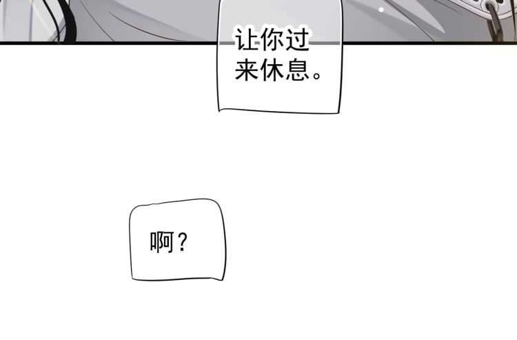 第74话 手在干嘛？57