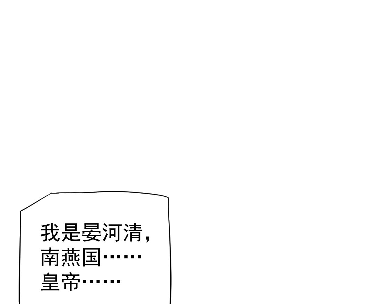 番外4 拿什么抵债？19