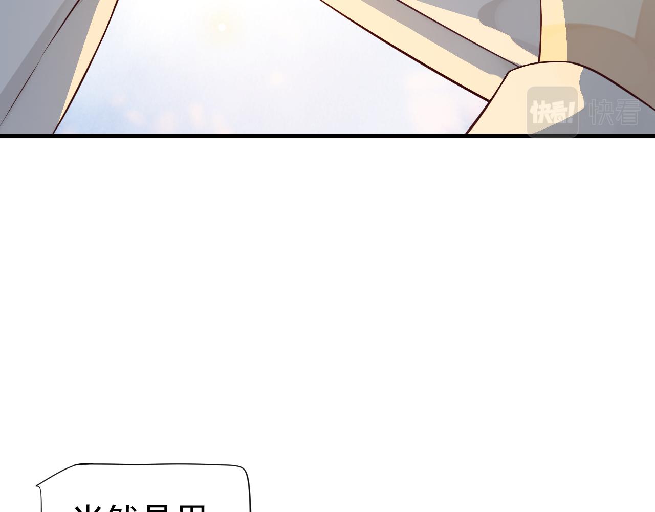 番外4 拿什么抵债？73