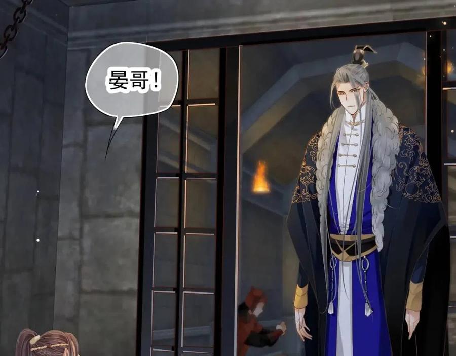 第103话 锒铛入狱？84