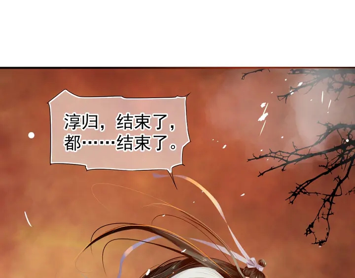 第57话 横刀夺爱？45