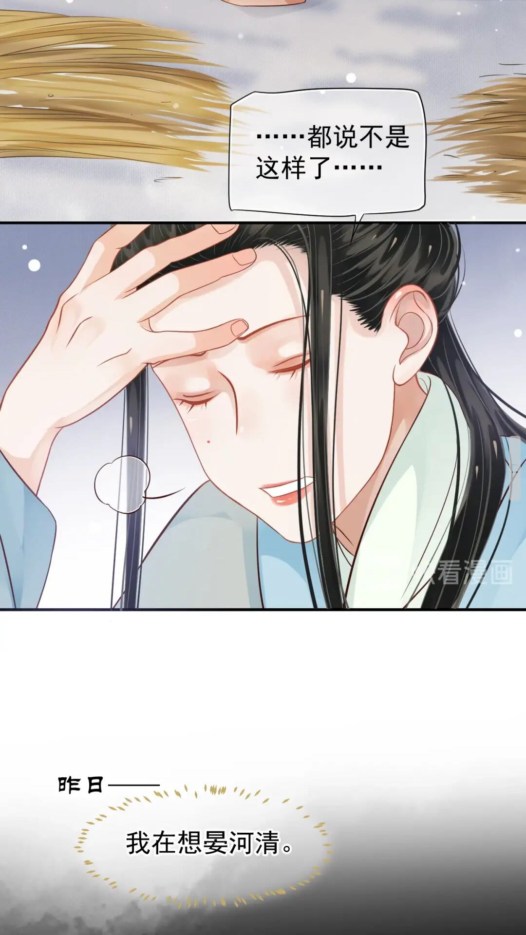 第55话 追上去7
