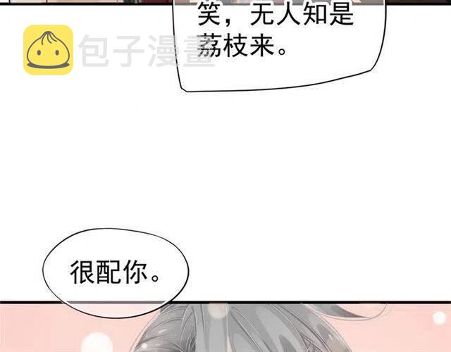 第25话 我遇到了男主的老婆？123