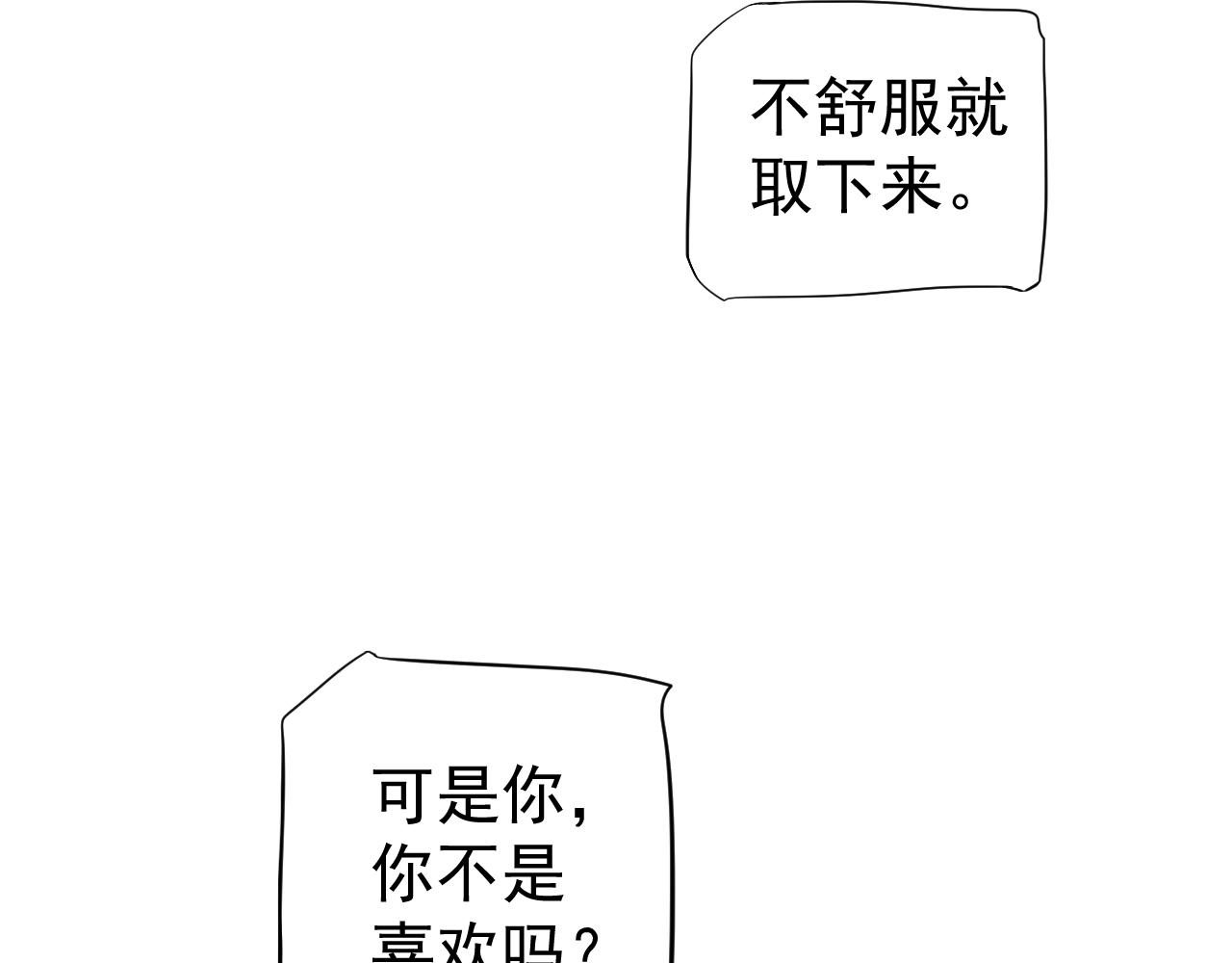 完结篇 大婚102