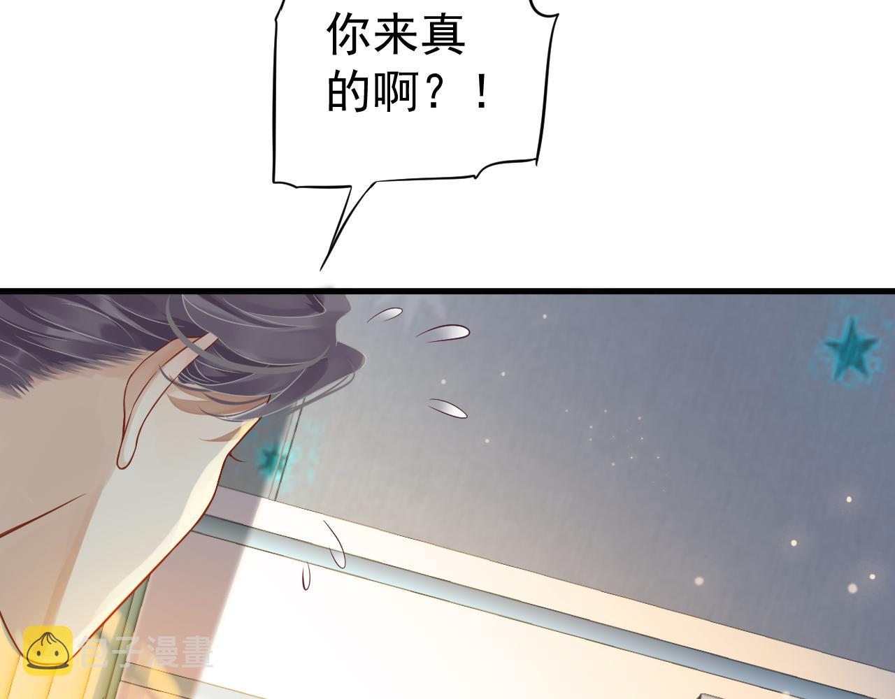 番外3 遇见107
