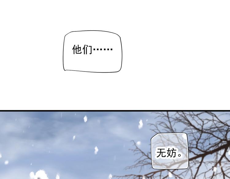 第91话 大婚之前47