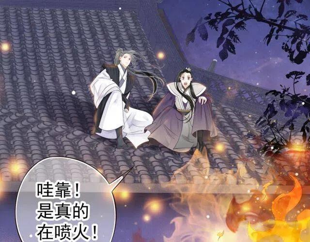 第31话 你才是最迷人的风景50