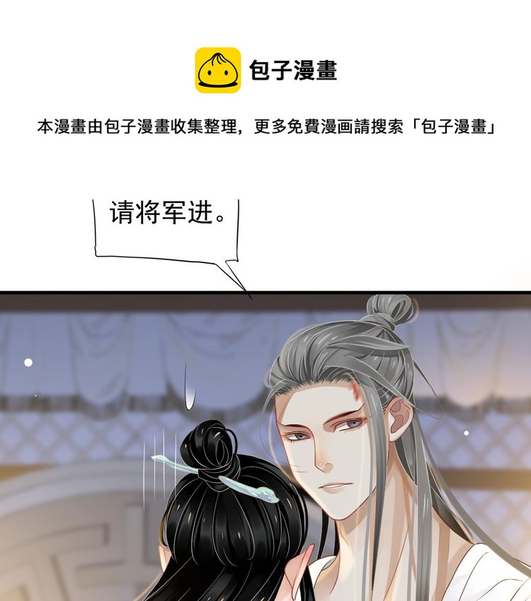 第75话 亲亲就不疼了75
