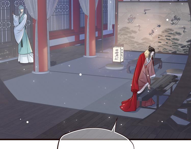 第15话 公主抱？！79