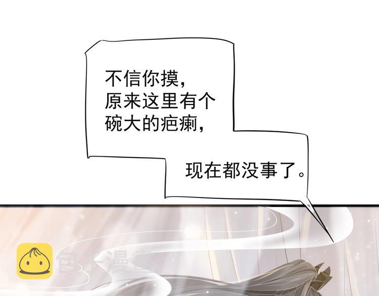 第二季完结篇 你在玩火18