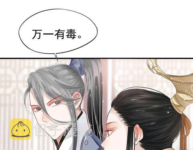 第26话 与你一同品尝甜美65