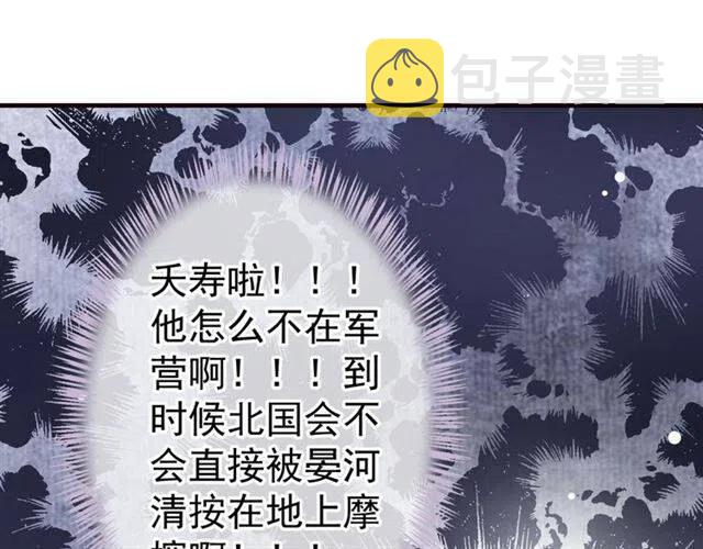 第21话 来给你送温暖20