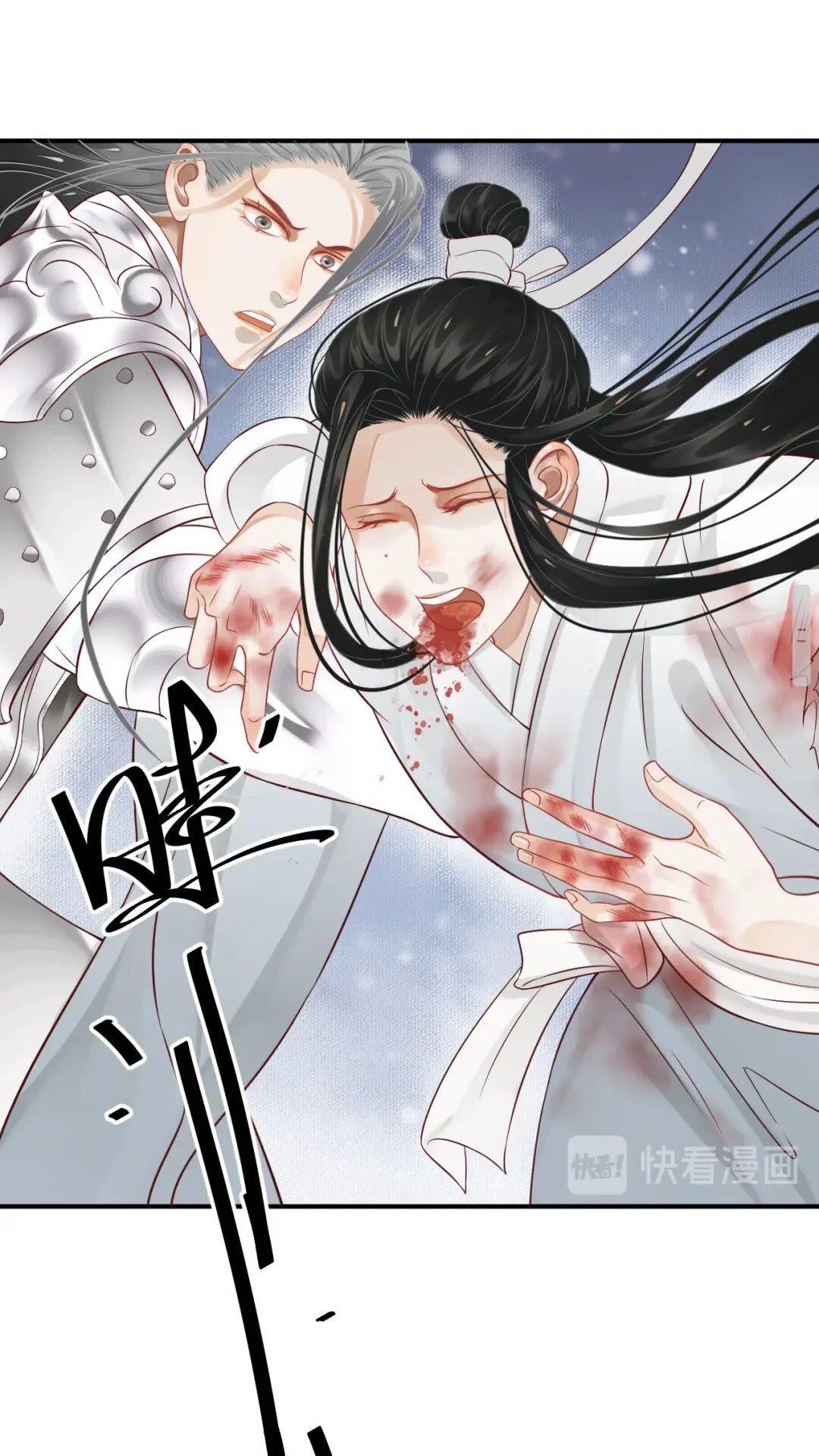 第51话 我自己来！44