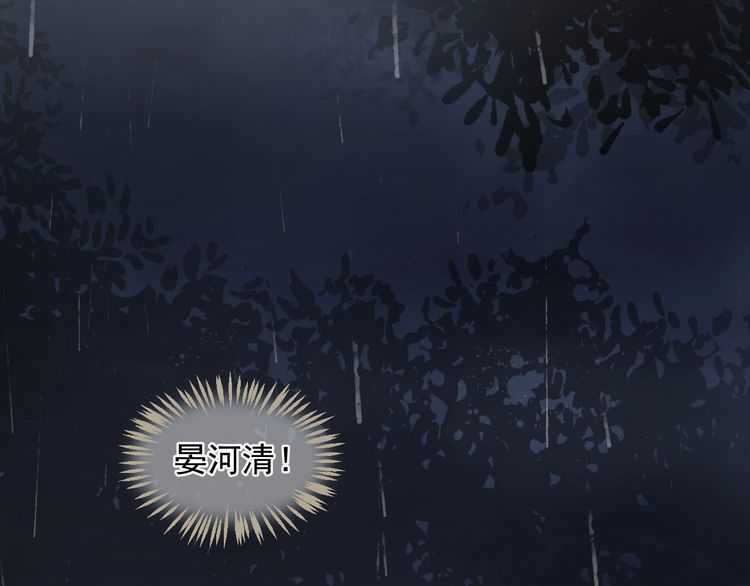 第65话 冷，要抱抱14