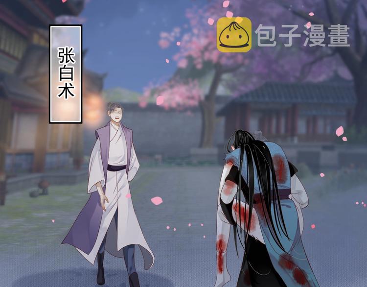 第81话 望穿秋水32