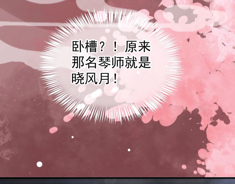 第18话 第一次叫你的名字16