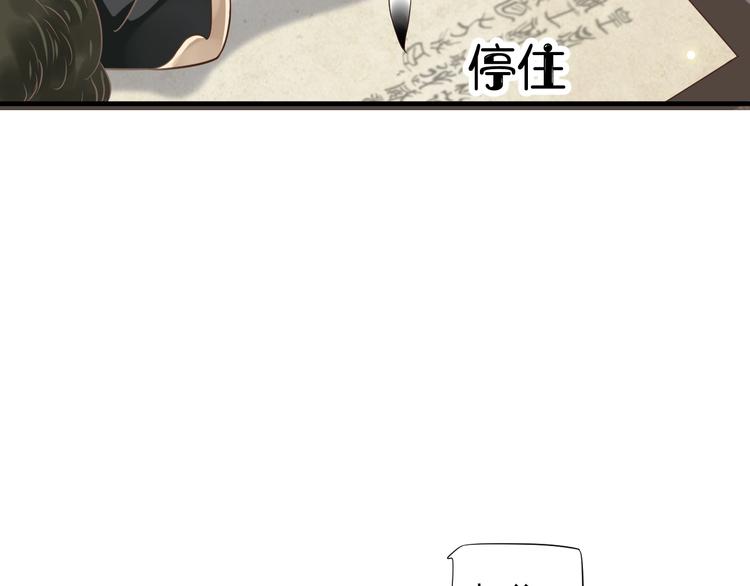 第89话 纠结万分74