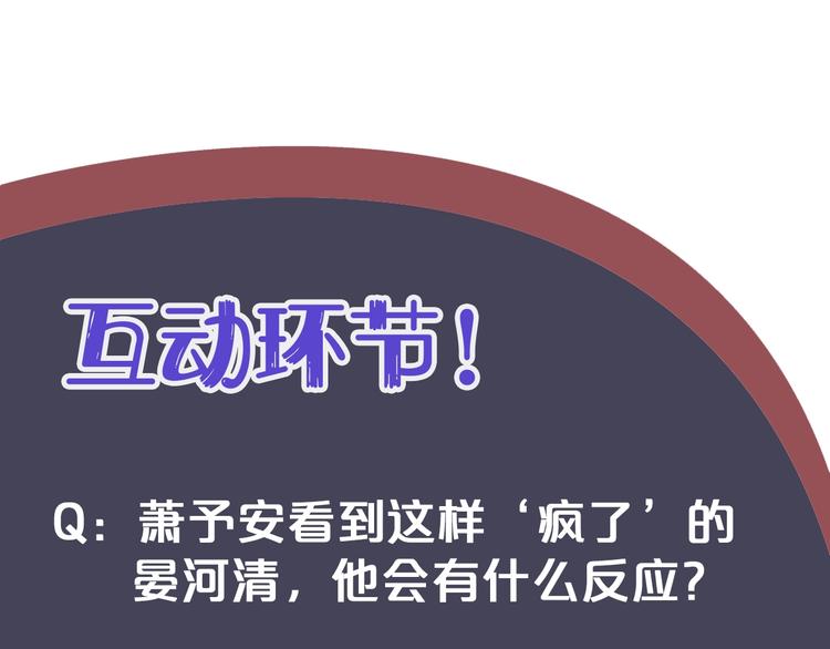 第11话 皇上的需求？115