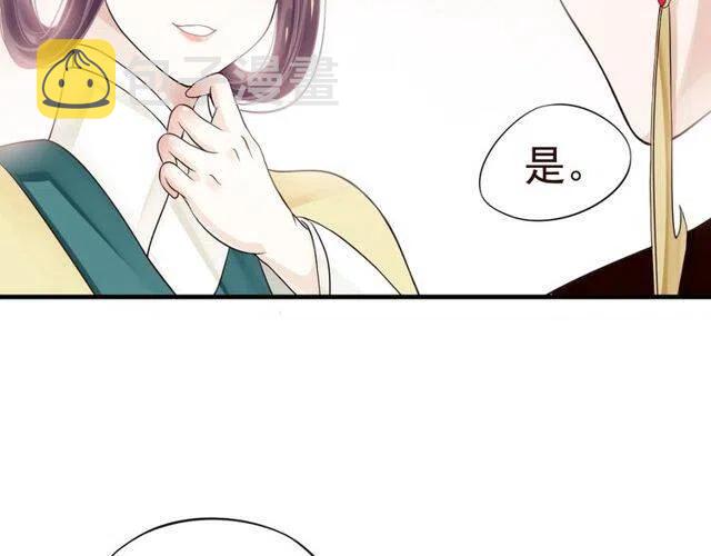 第27话 醉酒后的香甜26