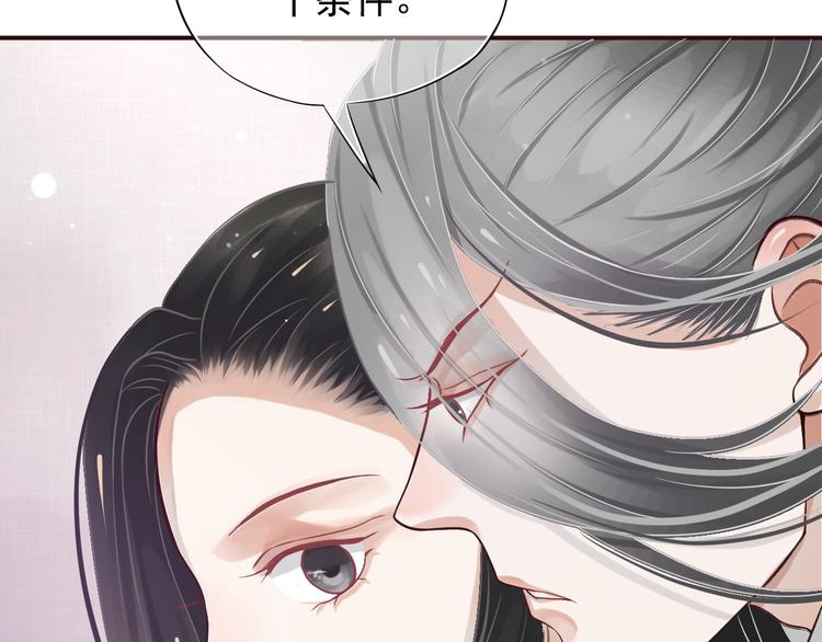 第10话 你是我的人104