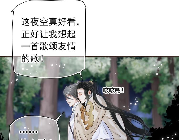 第14话 环紧我94