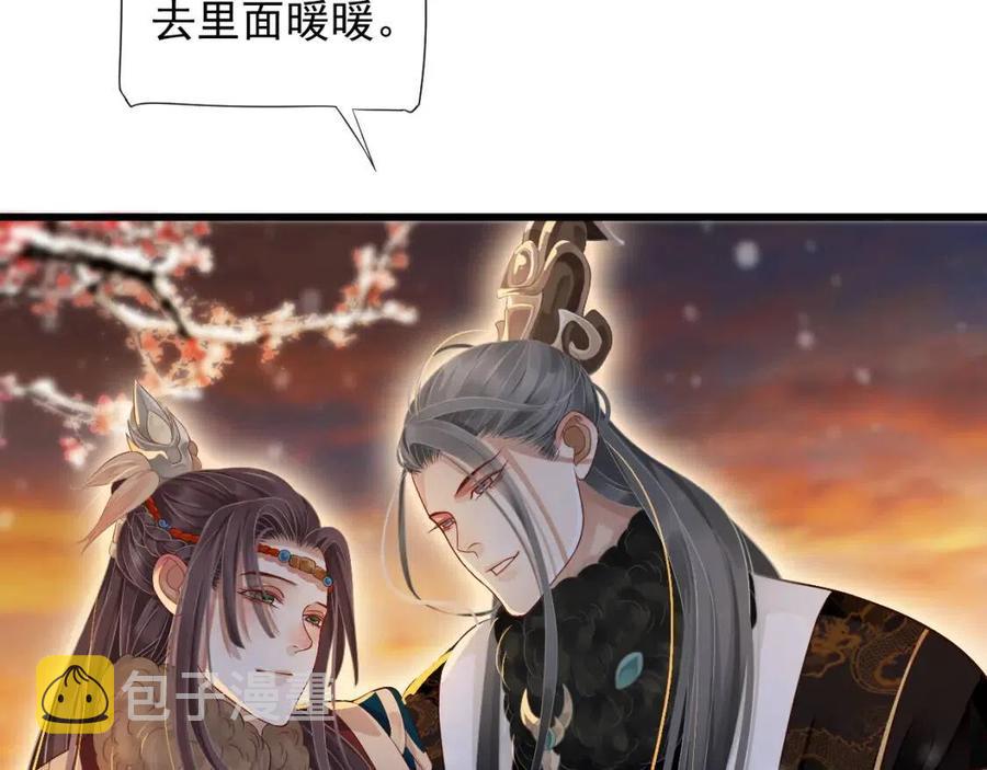第102话 恃宠生娇？88