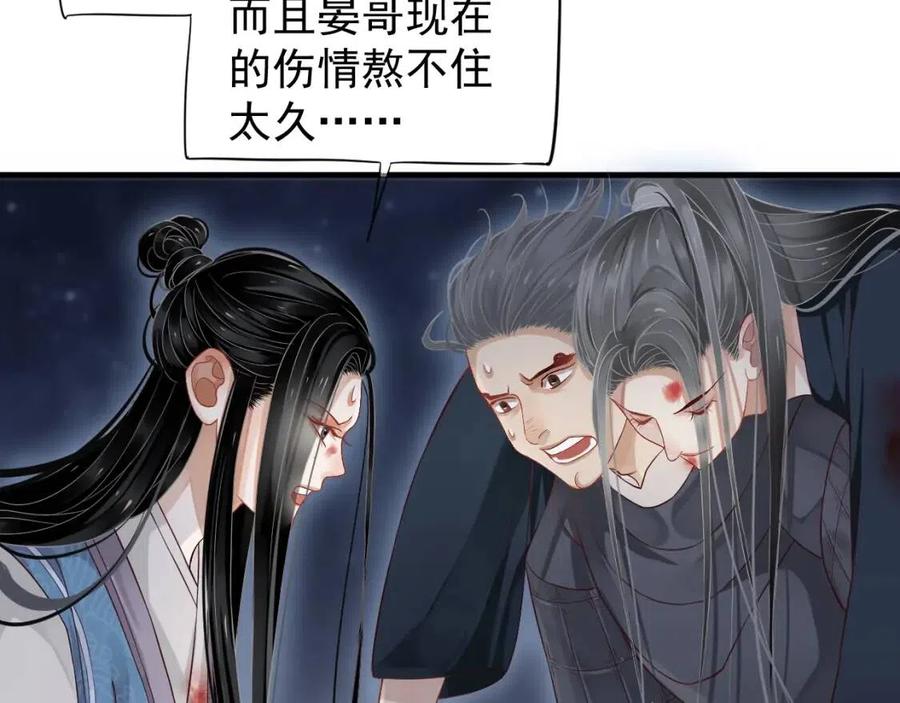 第80话 告诉他我喜欢他14