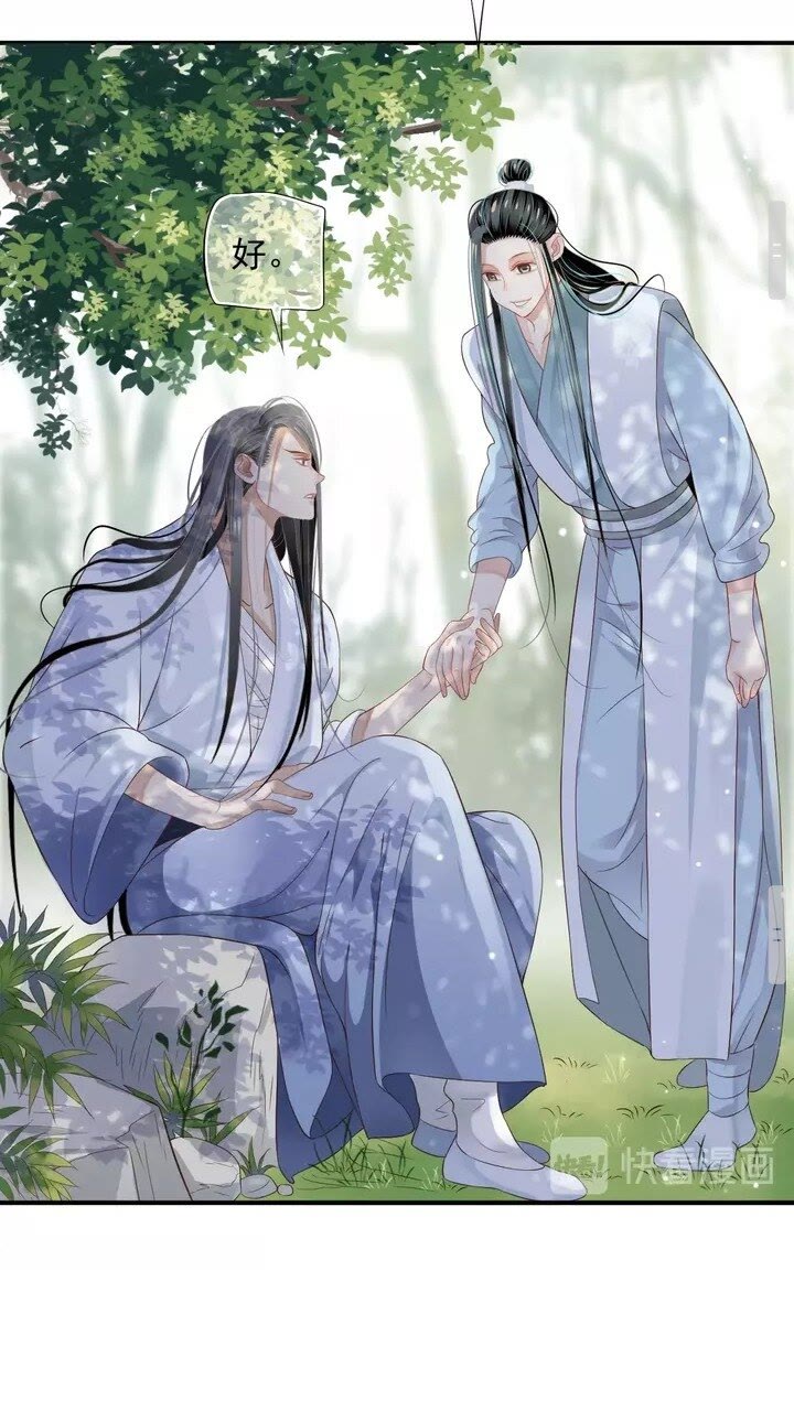 第61话 牵我走31