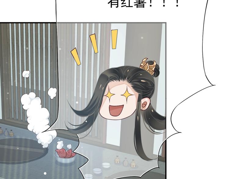 第9话 又想被教训吗？64