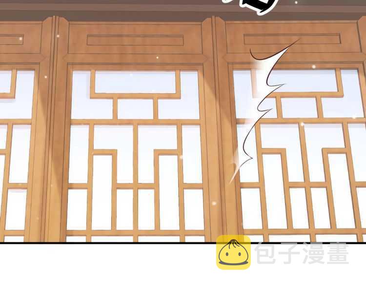 第69话 你的心上人5