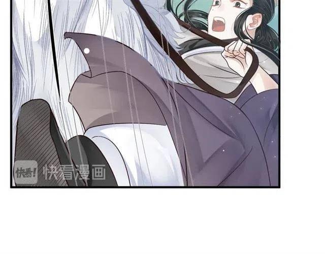 第34话 梦里都是你11
