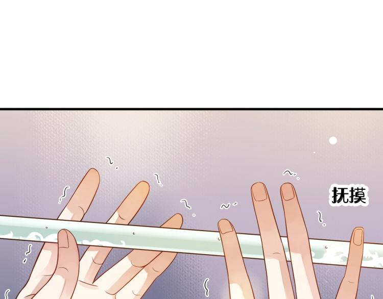 第96话 玉笛碎73