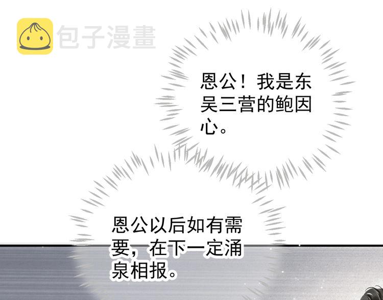 第81话 望穿秋水23