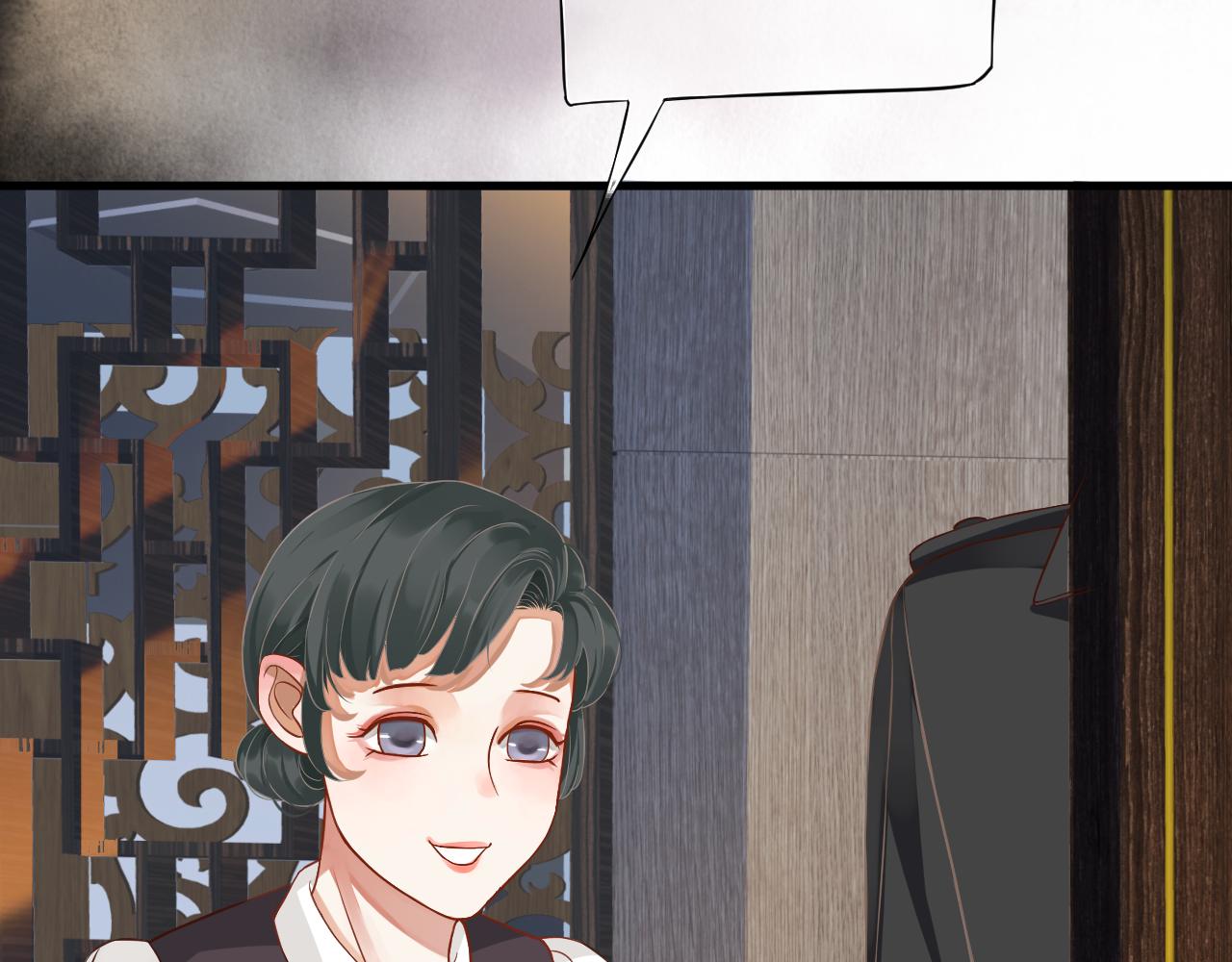 番外2 约会吧76