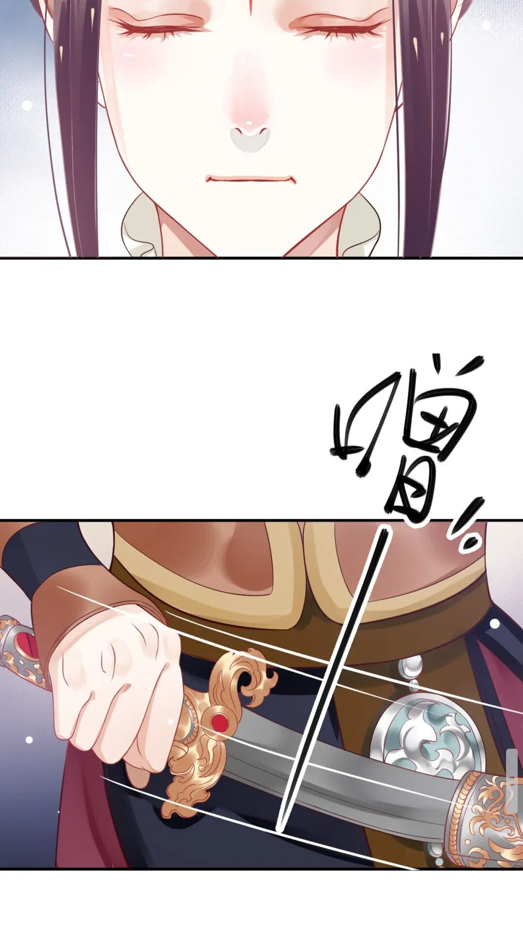 第52话 久违的靠近34