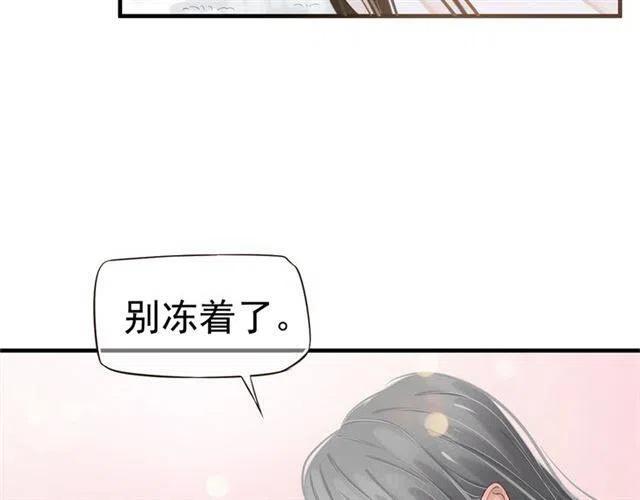 第22话 我可以和你睡吗？104