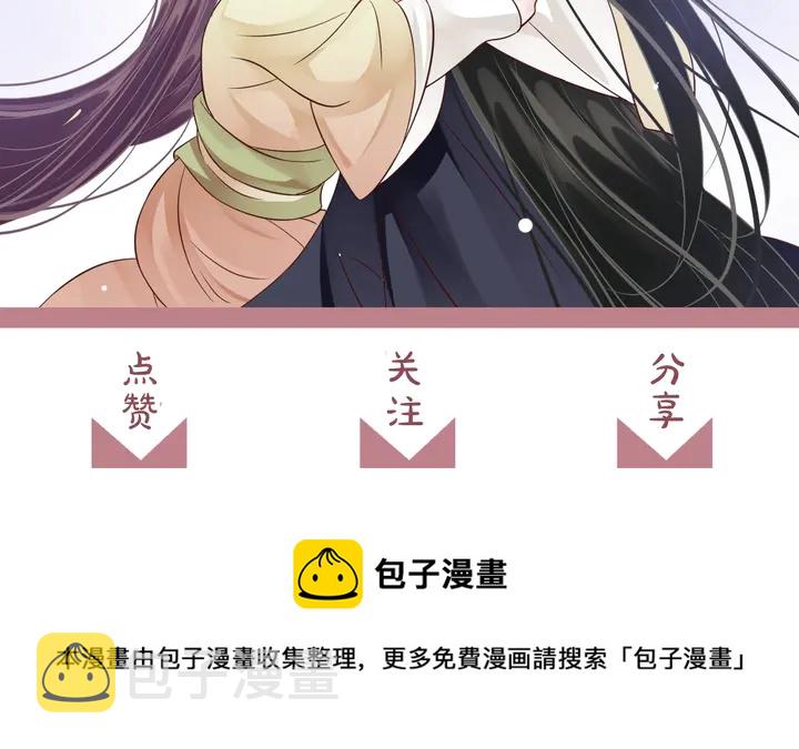 第57话 横刀夺爱？132