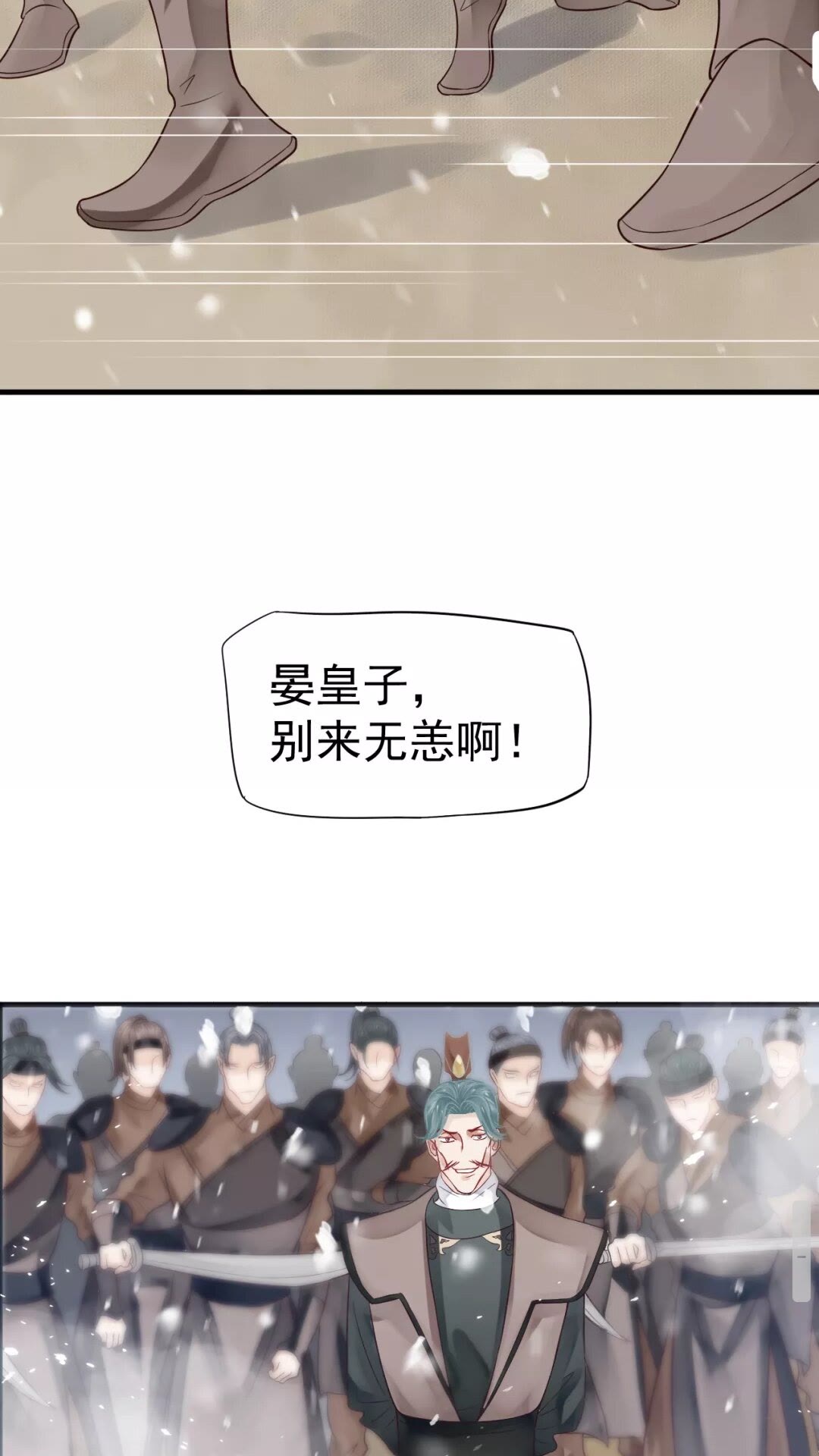 第40章 阴阳两隔15