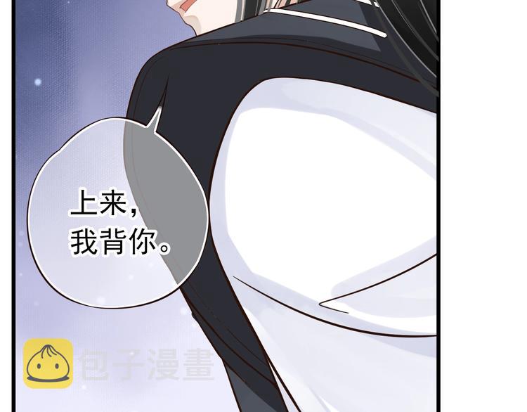 第14话 环紧我74
