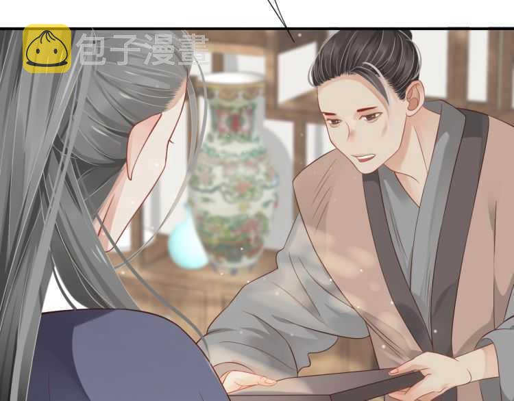 第69话 你的心上人81