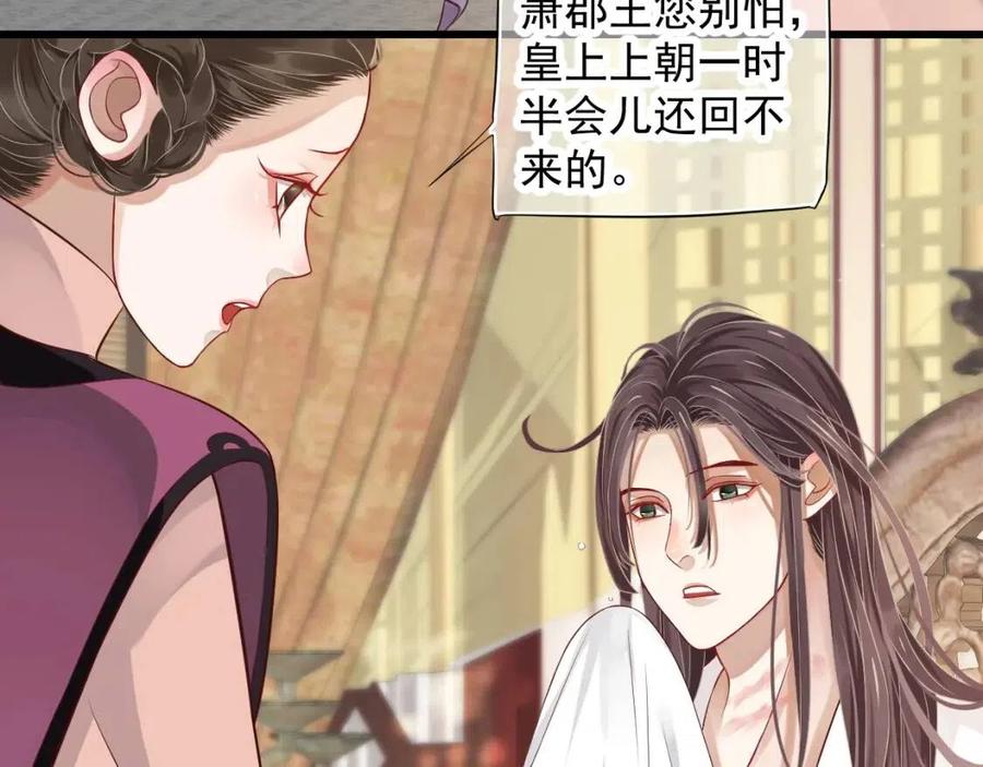 第101话 抓错重点？37
