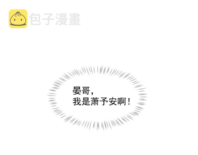 第97话 I love you12
