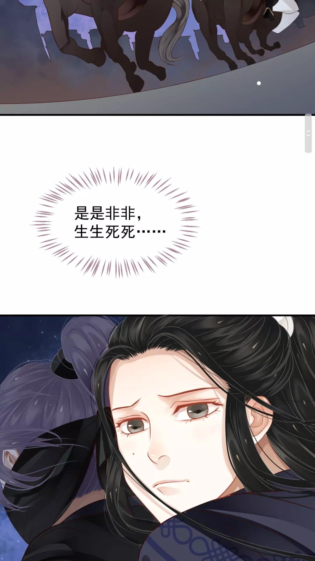 第54话 在想他30