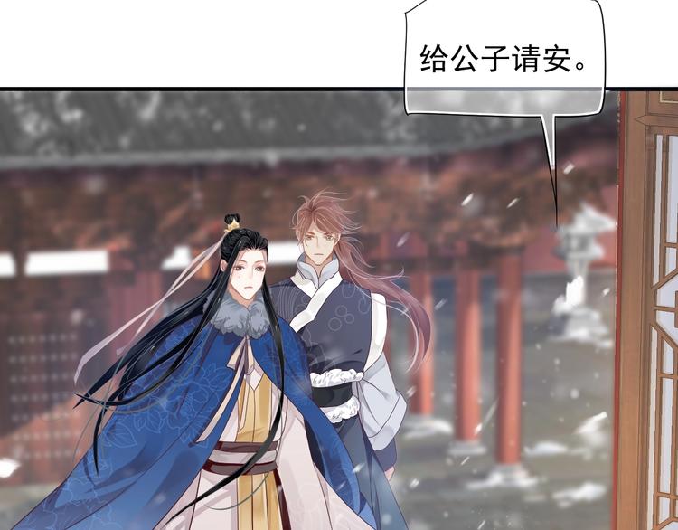 第86话 入主后宫101