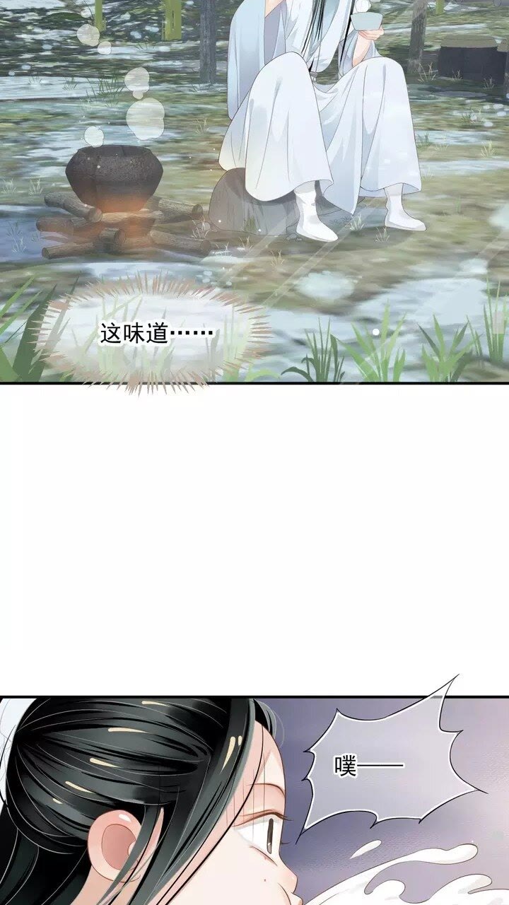 第59话 你不愿意？37