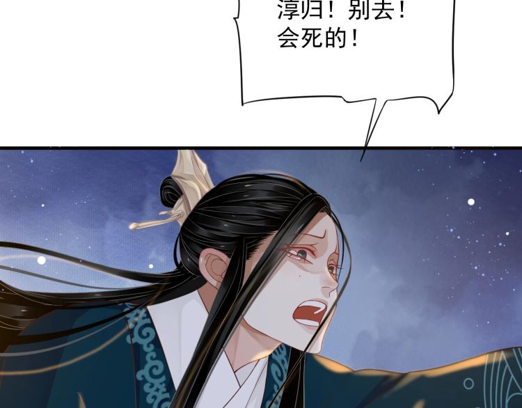 第92话 你没事就好……54