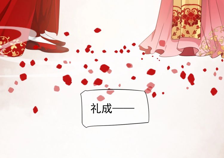 第70话 掀起你的盖头来50