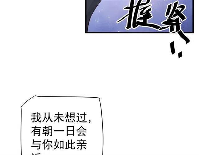 第32话 美酒醉美人106