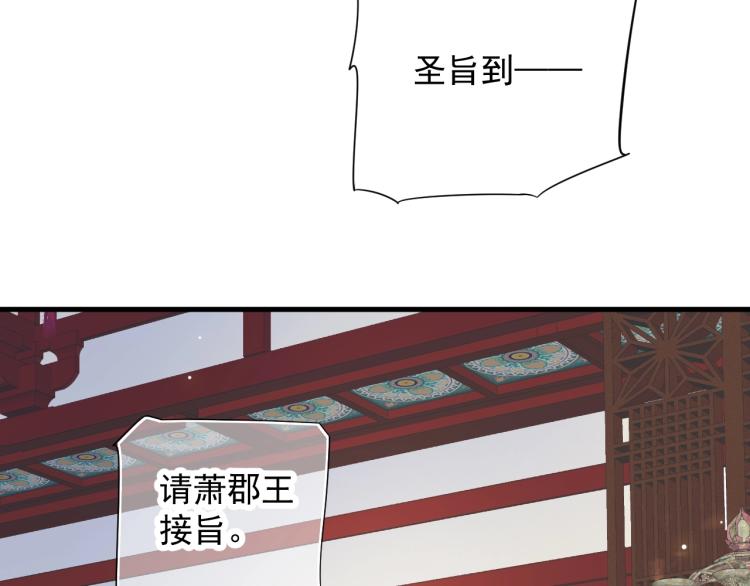 第97话 I love you36