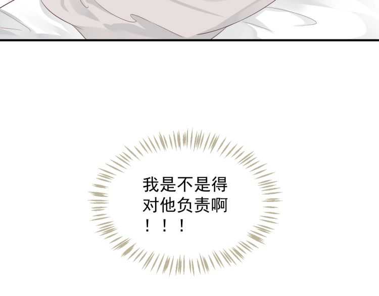第67话 快去领证！27